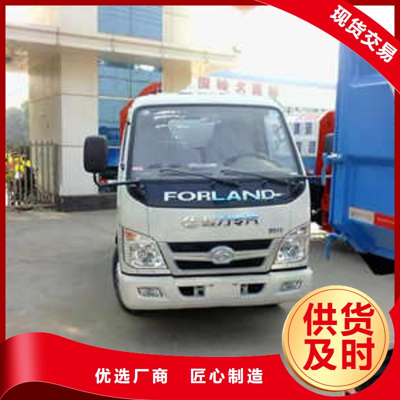 挂桶垃圾车产品齐全