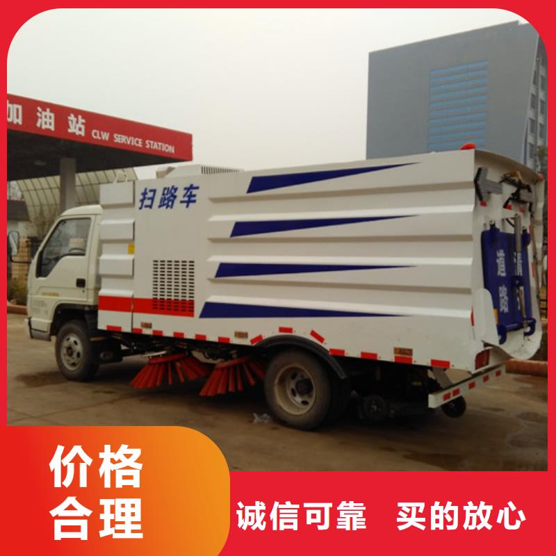 广宁扫路车厂家，价廉