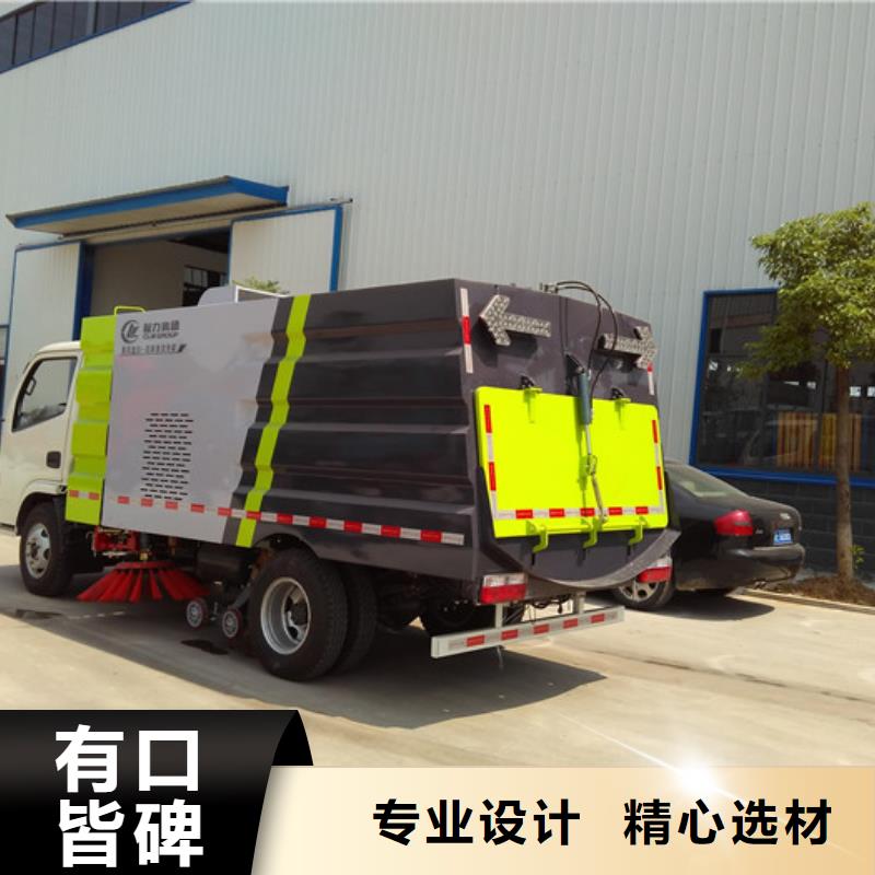 端州扫路车-扫路车供应商
