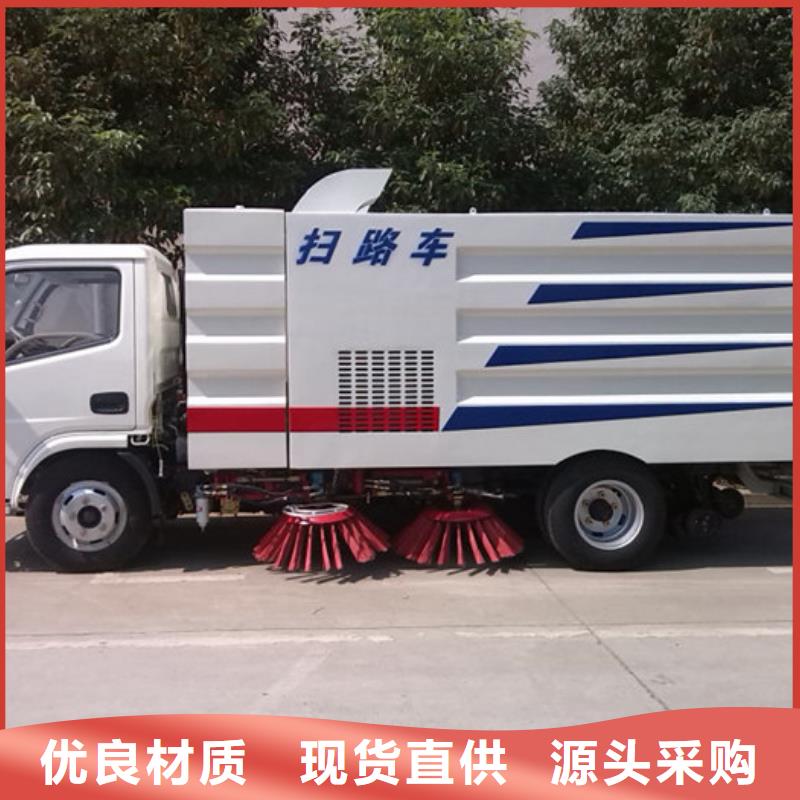 广宁扫路车-扫路车图文介绍