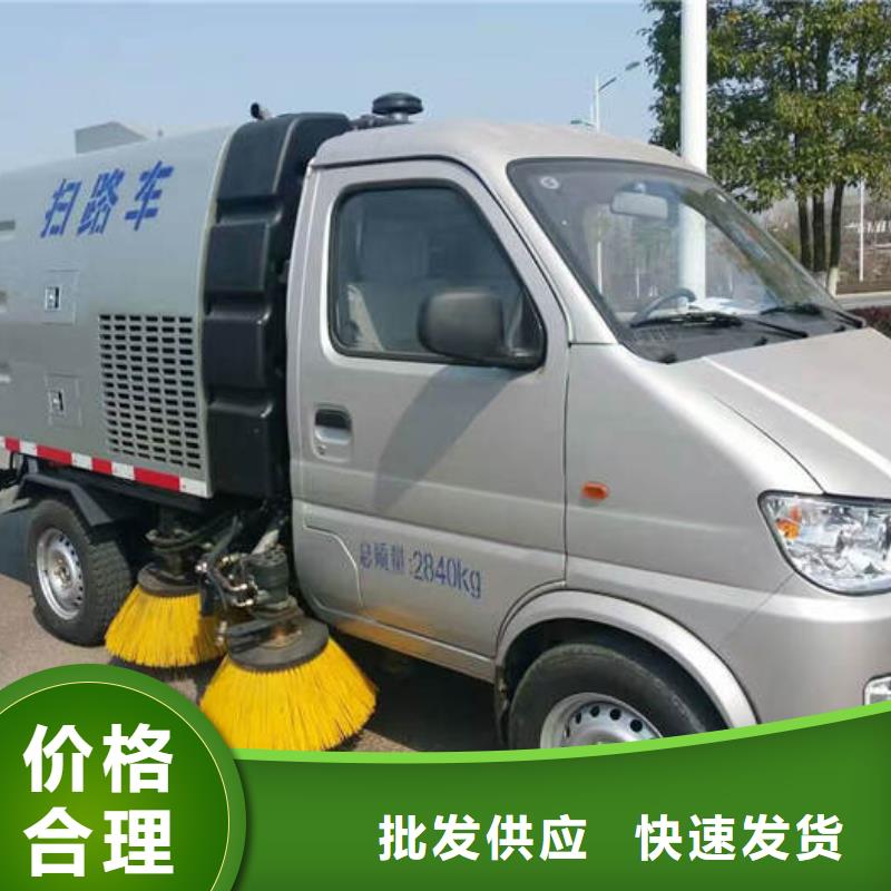 扫路车-封开生产厂家
