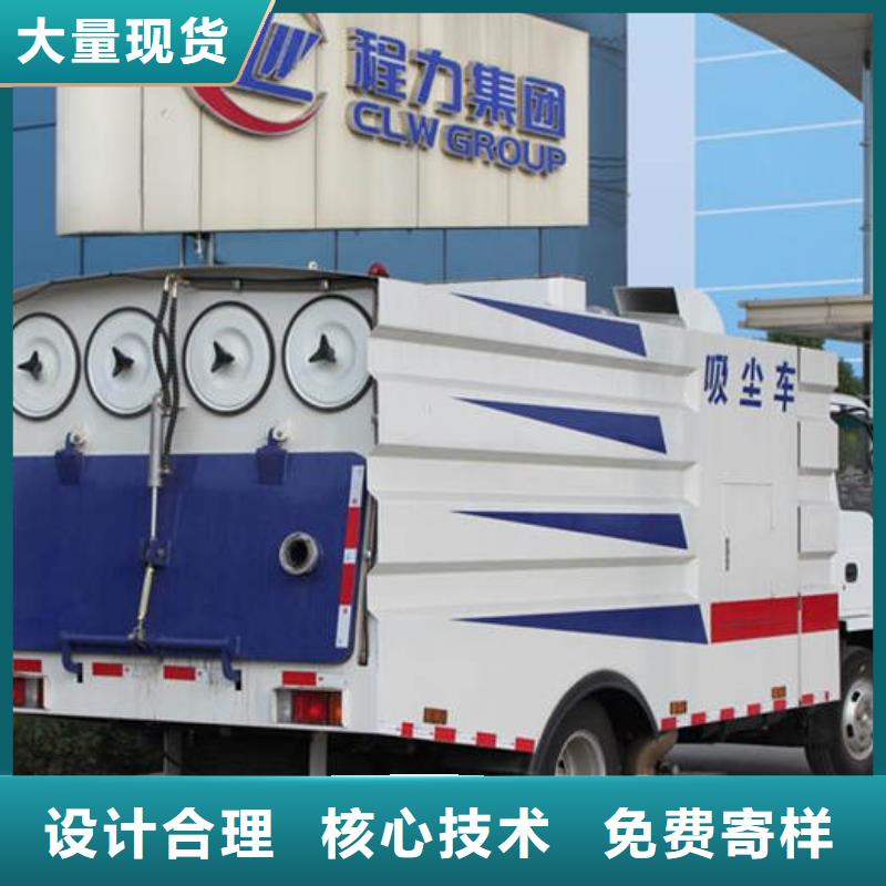 端州扫路车价格实惠的厂家