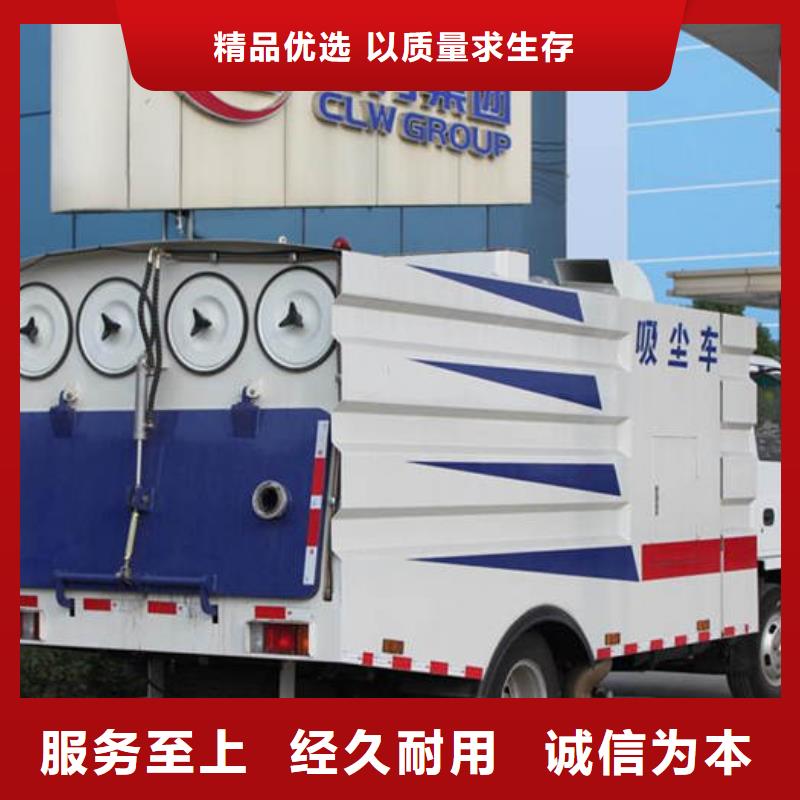 扫路车公司报价产地直供