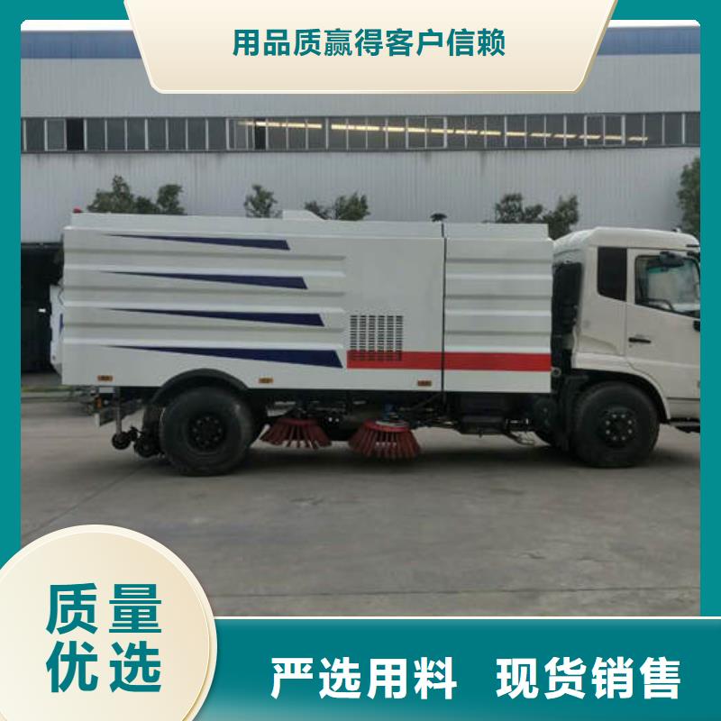 孝感扫路车批发价格