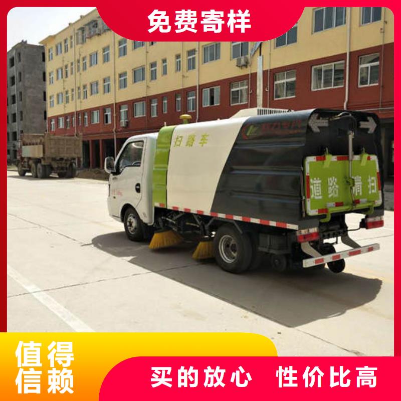 封开扫路车经销商