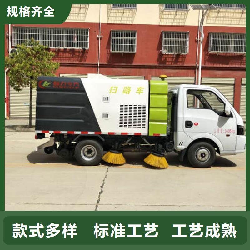 孝感扫路车市场批发价