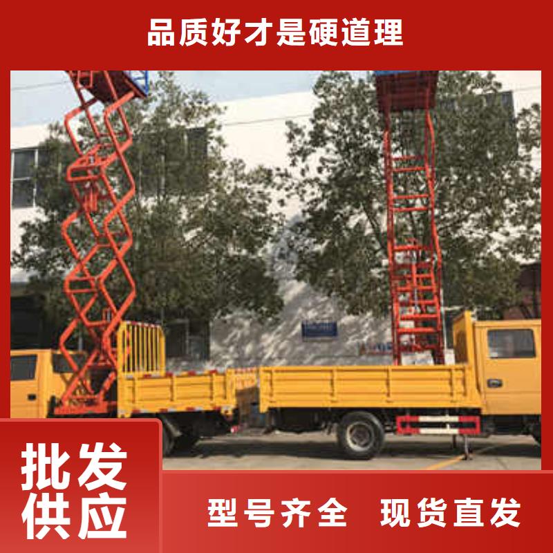 高空作业车来电报价