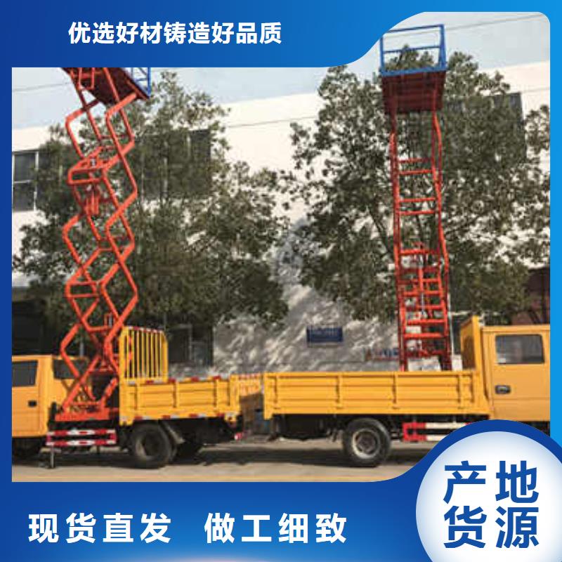 高空作业车工艺精湛