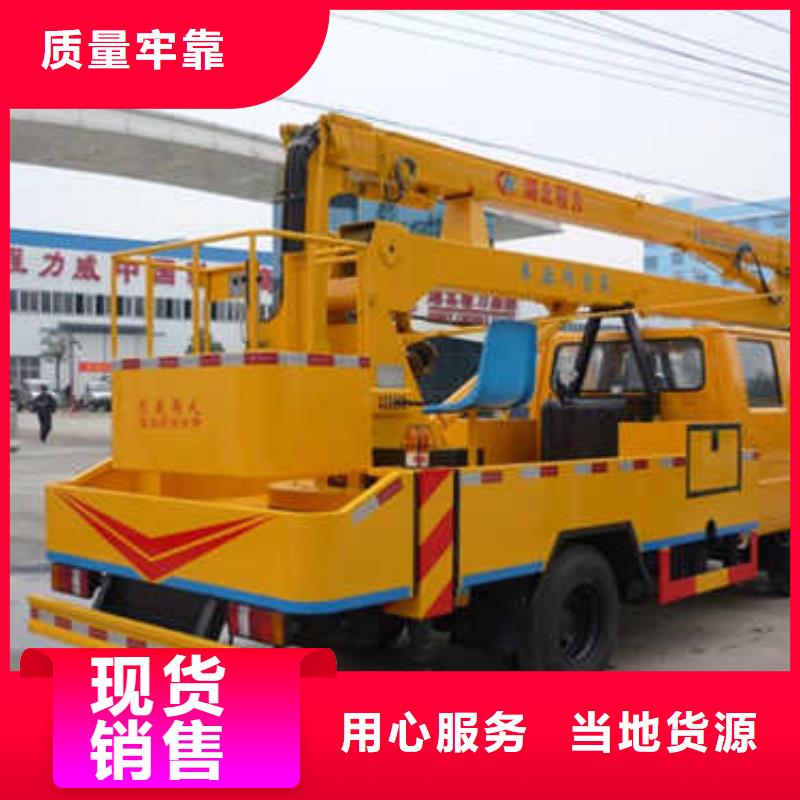 优选：高空作业车厂家