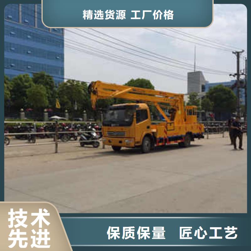 高空作业车源头直供厂家