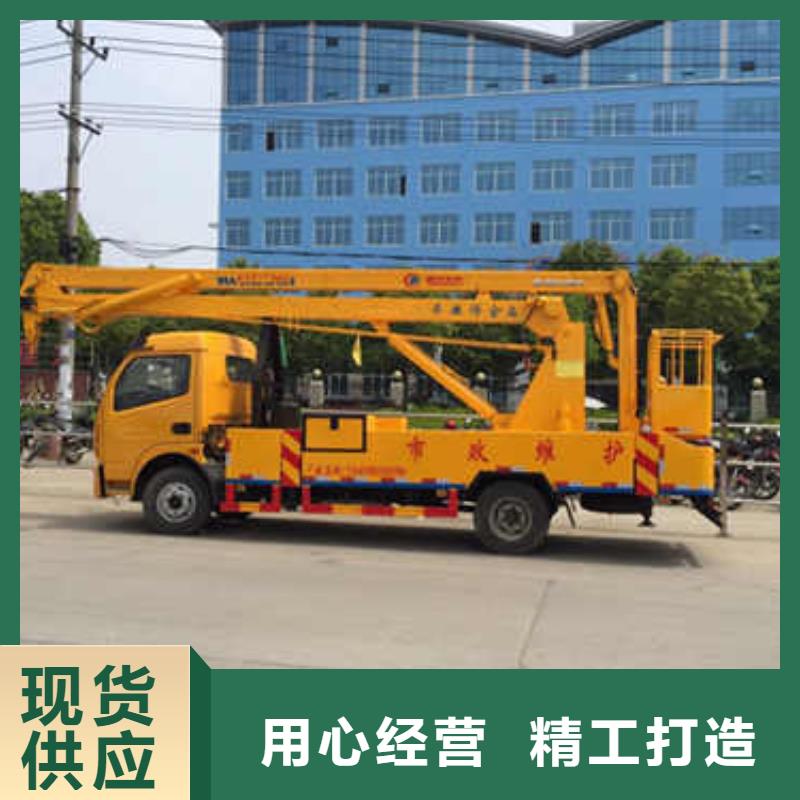 高空作业车型号款式按需定制