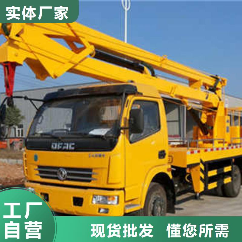 优选：高空作业车厂家