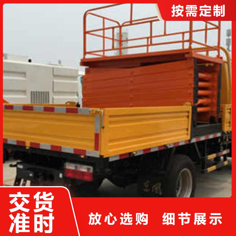 高空作业车销售厂家