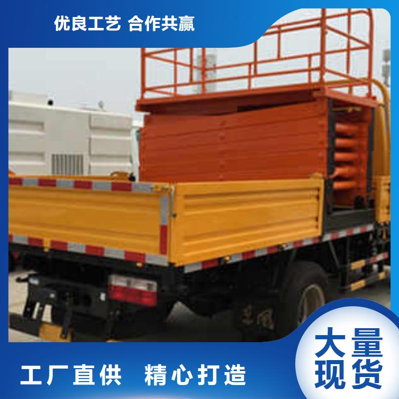 广宁高空作业车包你满意