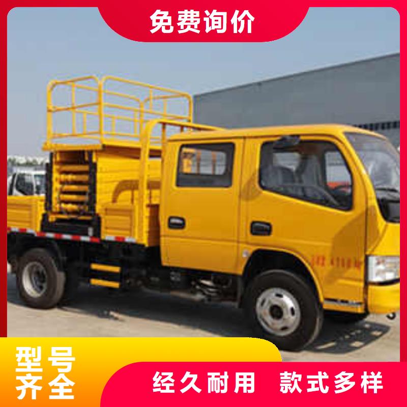 高空作业车实力工厂放心选购