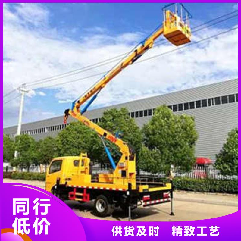 高空作业车厂家