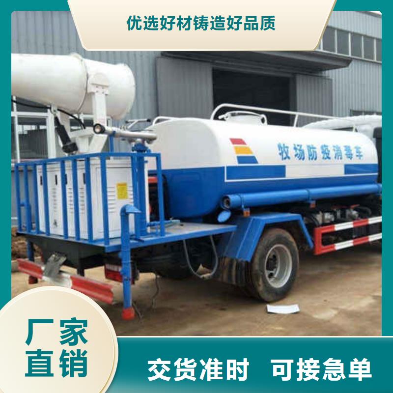 封开定做抑尘车的当地厂家