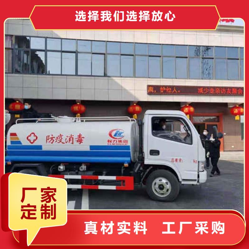 抑尘车销售公司地址