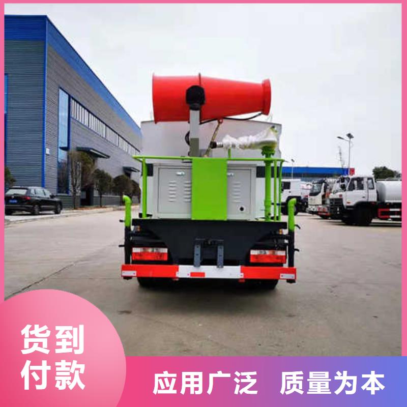 抑尘车报价及时品质保证