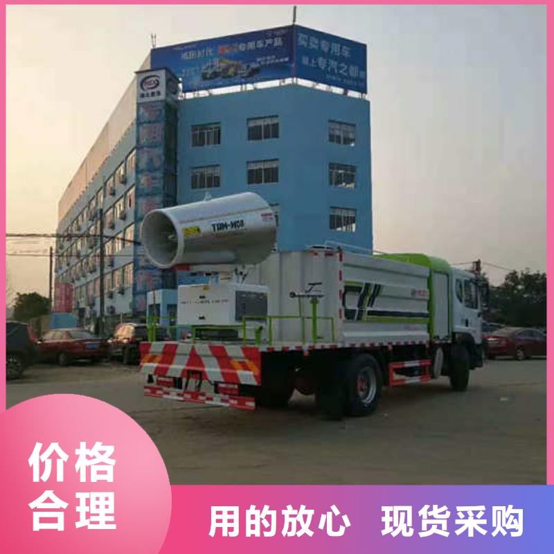 封开抑尘车实体大厂-放心选购