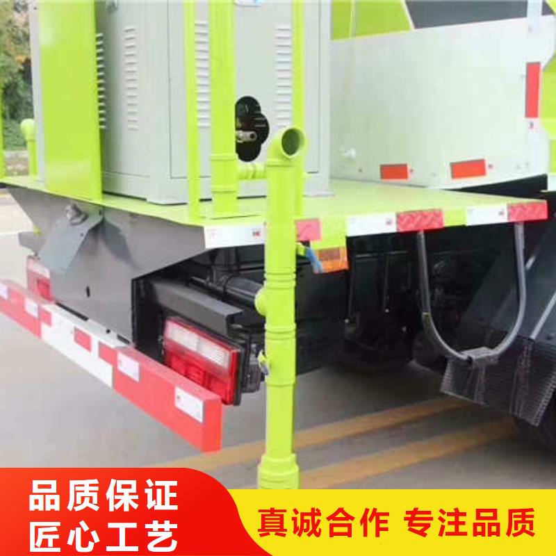 端州抑尘车现货厂家