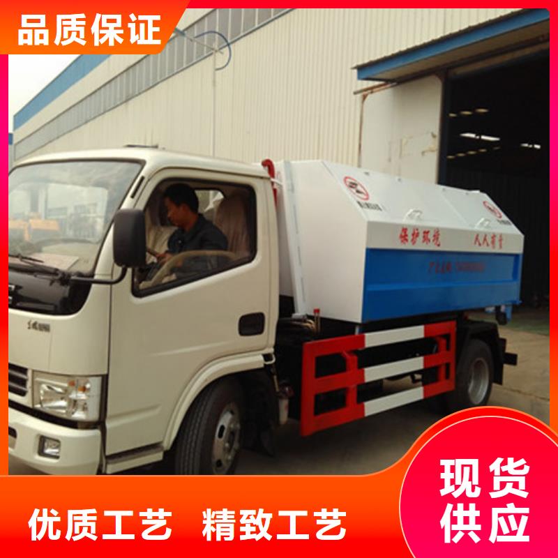 钩臂式垃圾车批发价格