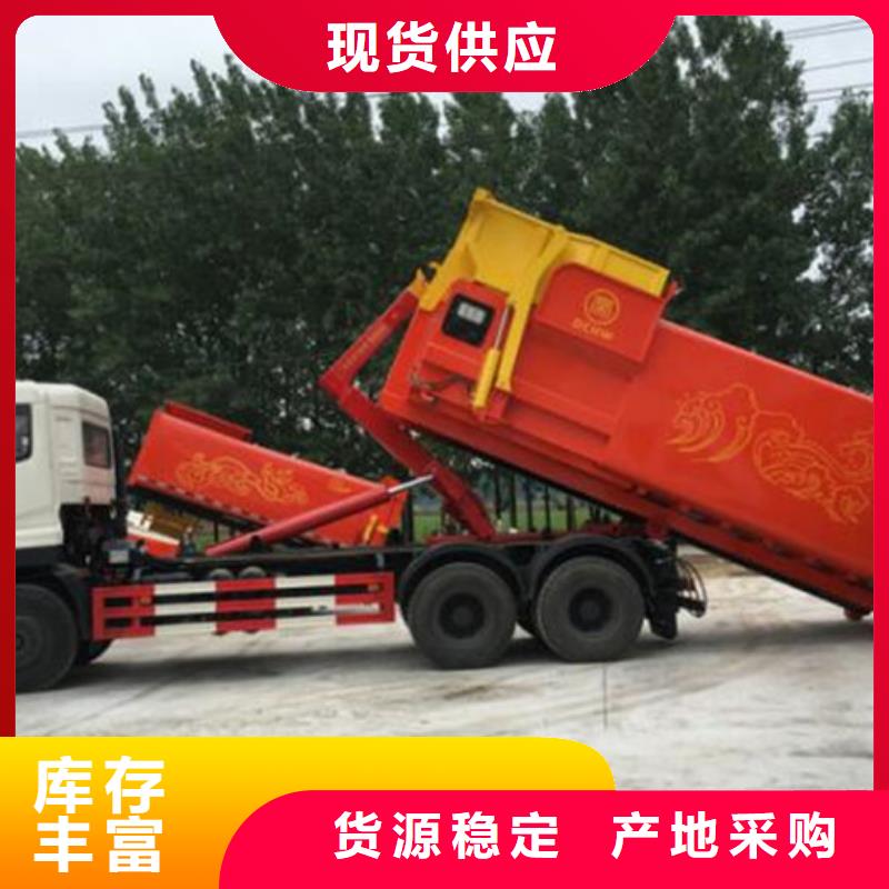 销售钩臂式垃圾车的本地厂家