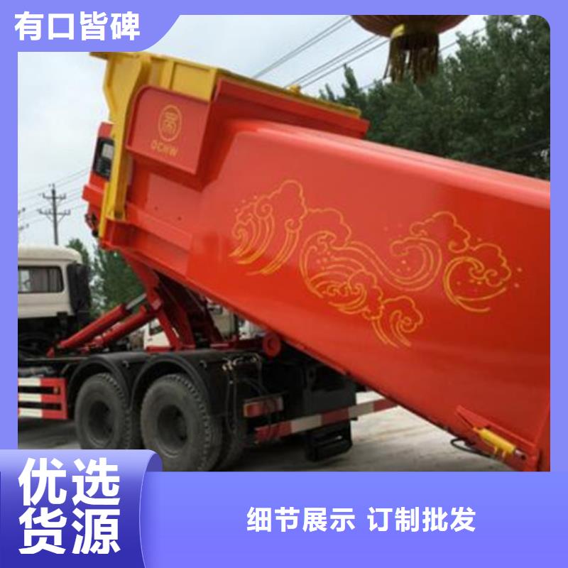 钩臂式垃圾车有现货也可定制