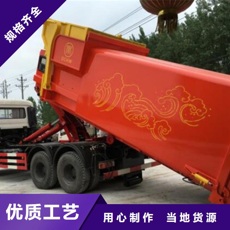 钩臂式垃圾车特点