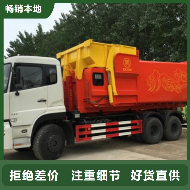 保质保量：钩臂式垃圾车