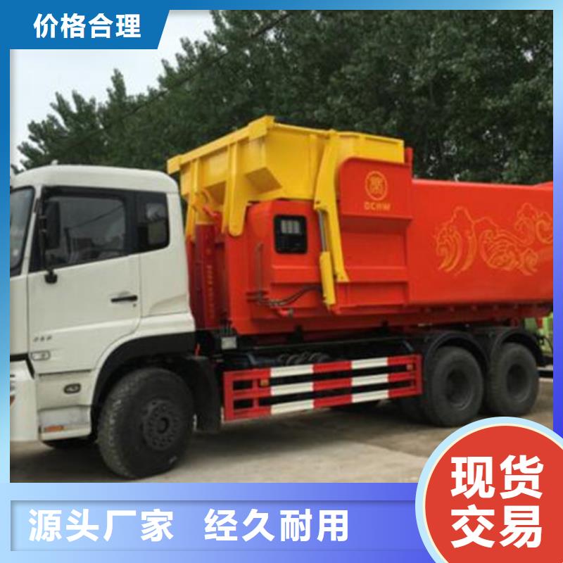 钩臂式垃圾车实力工厂