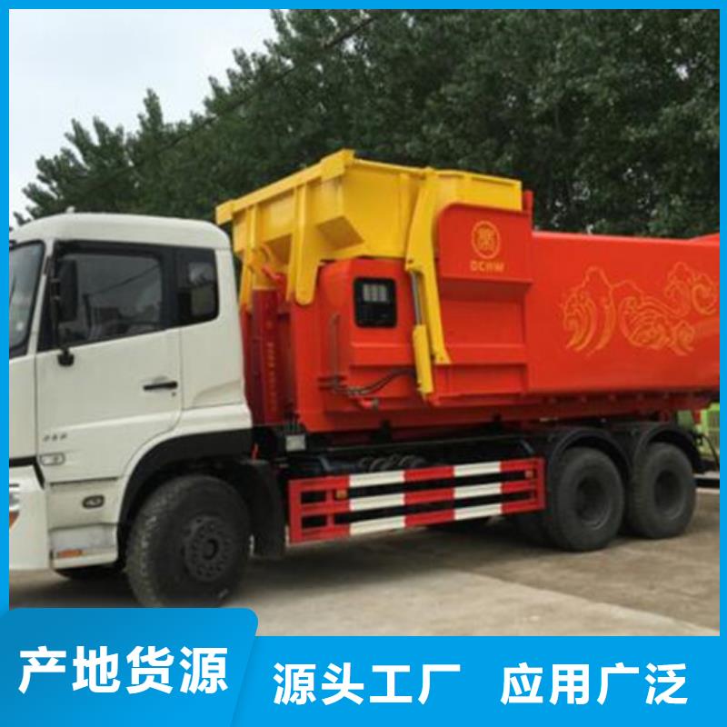 厂家供应钩臂式垃圾车