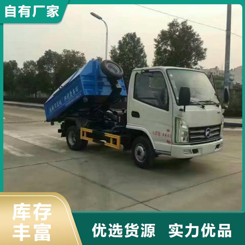 钩臂式垃圾车价格厚道