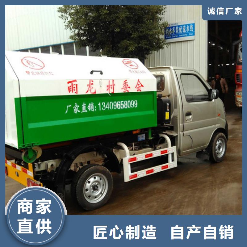 钩臂式垃圾车好品质