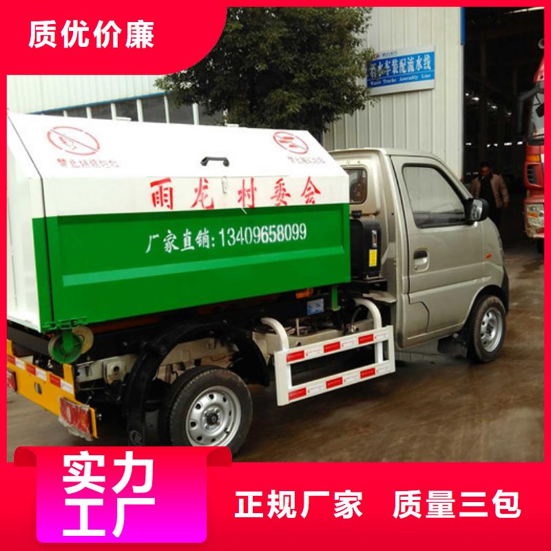 钩臂式垃圾车工艺精湛