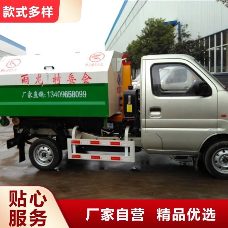 专业销售钩臂式垃圾车-全国配送