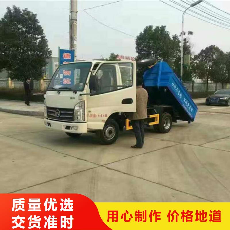 钩臂式垃圾车特点
