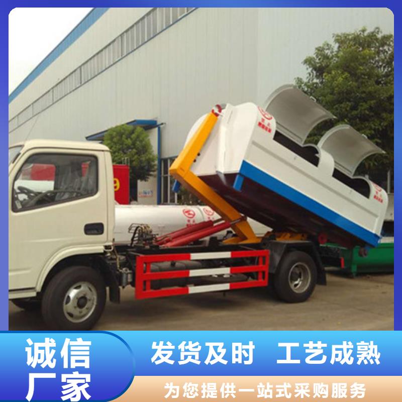 钩臂式垃圾车厂家现货充足
