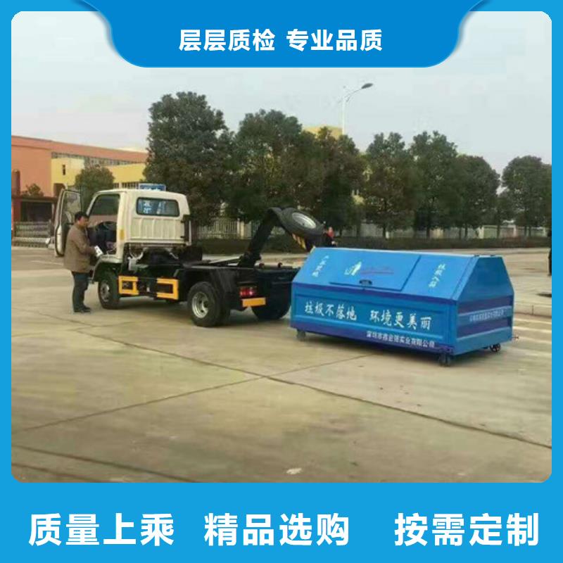 钩臂式垃圾车-全国接单