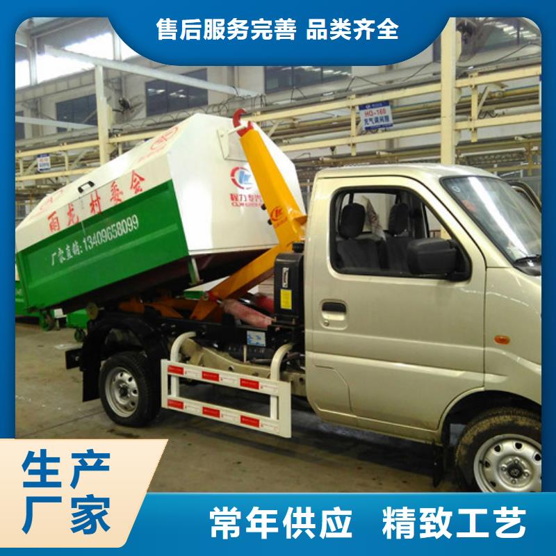 钩臂式垃圾车品质优越