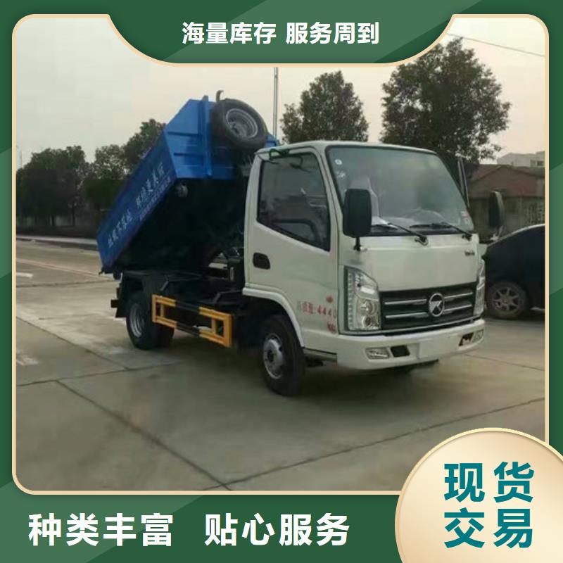 有现货的钩臂式垃圾车公司