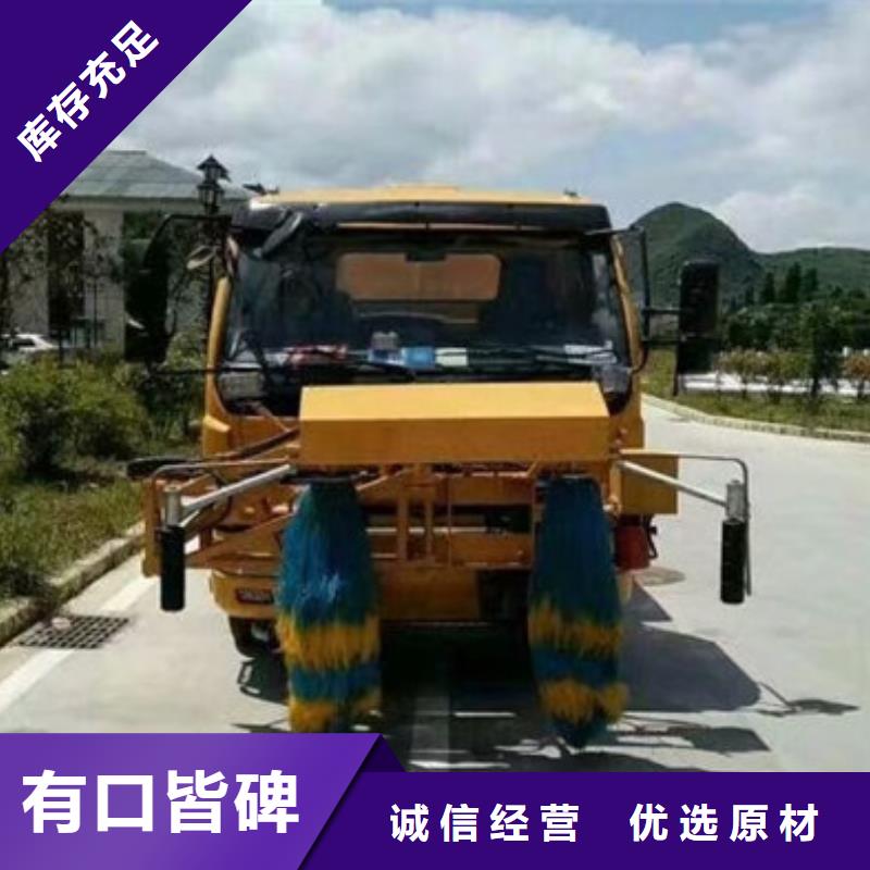 护栏清洗车现货直供