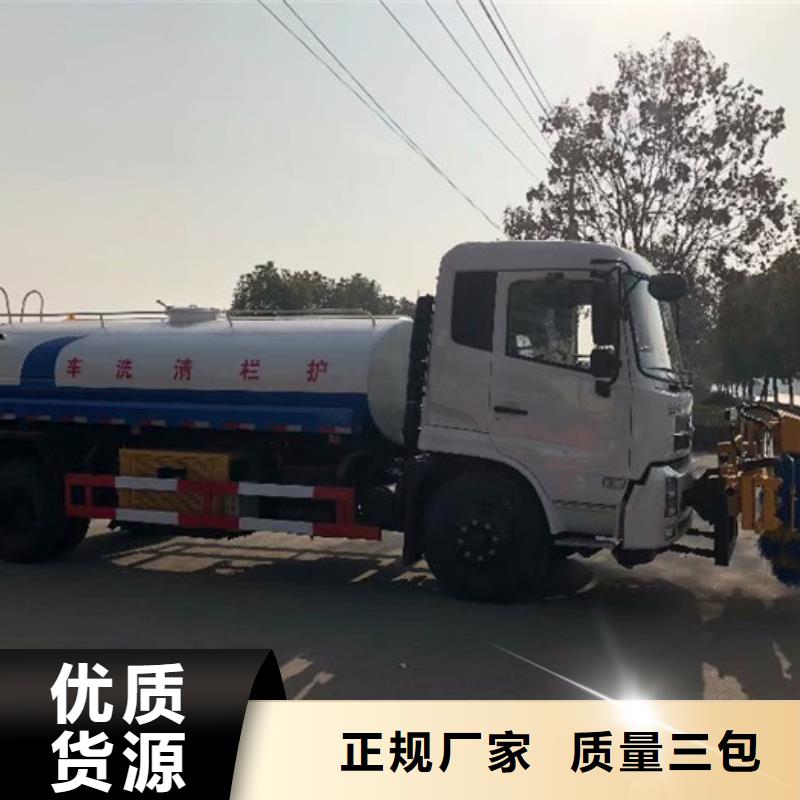 销售护栏清洗车-俊祥专用汽车销售有限公司