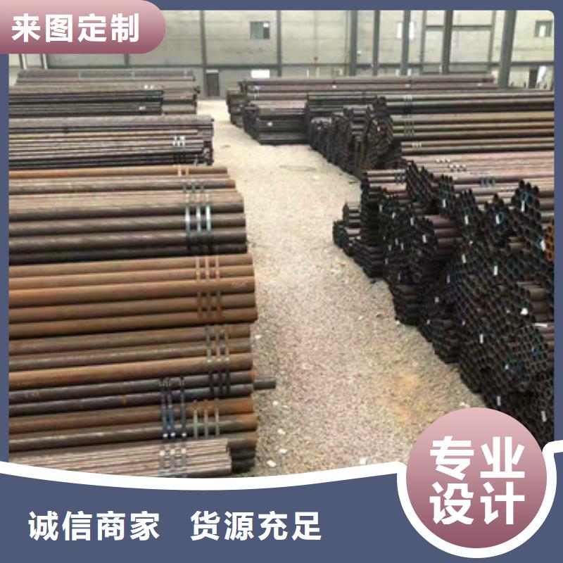 供应无缝钢管_品牌厂家