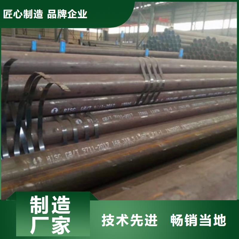 无缝钢管、无缝钢管生产厂家-型号齐全