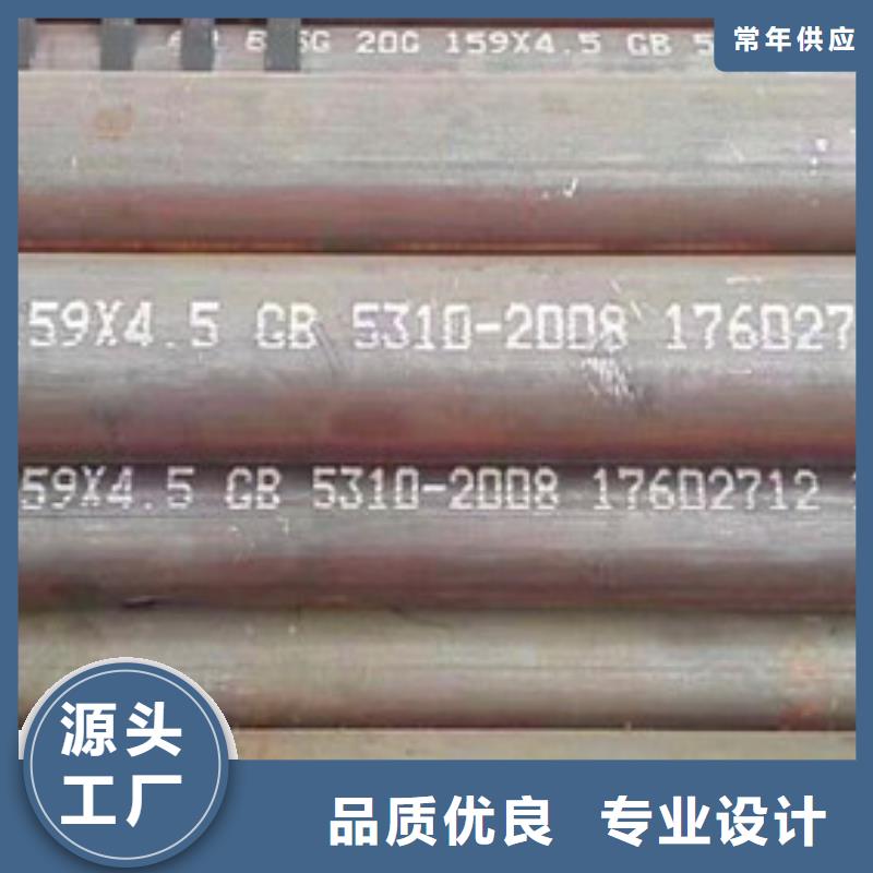发货速度快的20G无缝钢管供货商