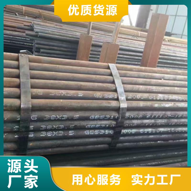 咨询20G无缝钢管厂家