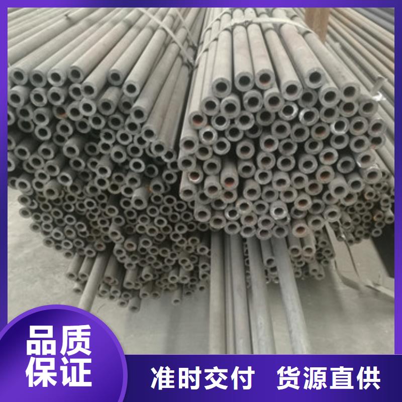 专业销售20G无缝钢管-品牌