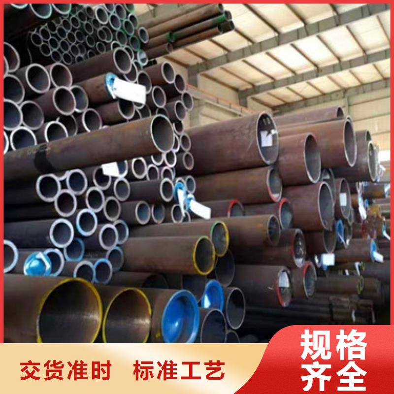 供应批发20G无缝钢管-现货供应