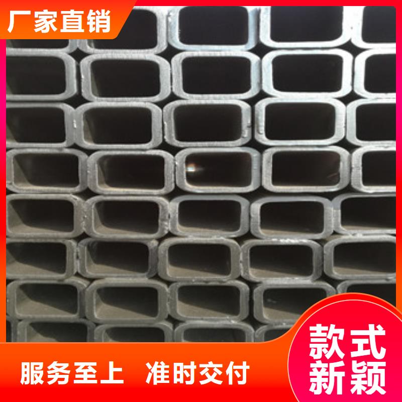 #方管#欢迎访问